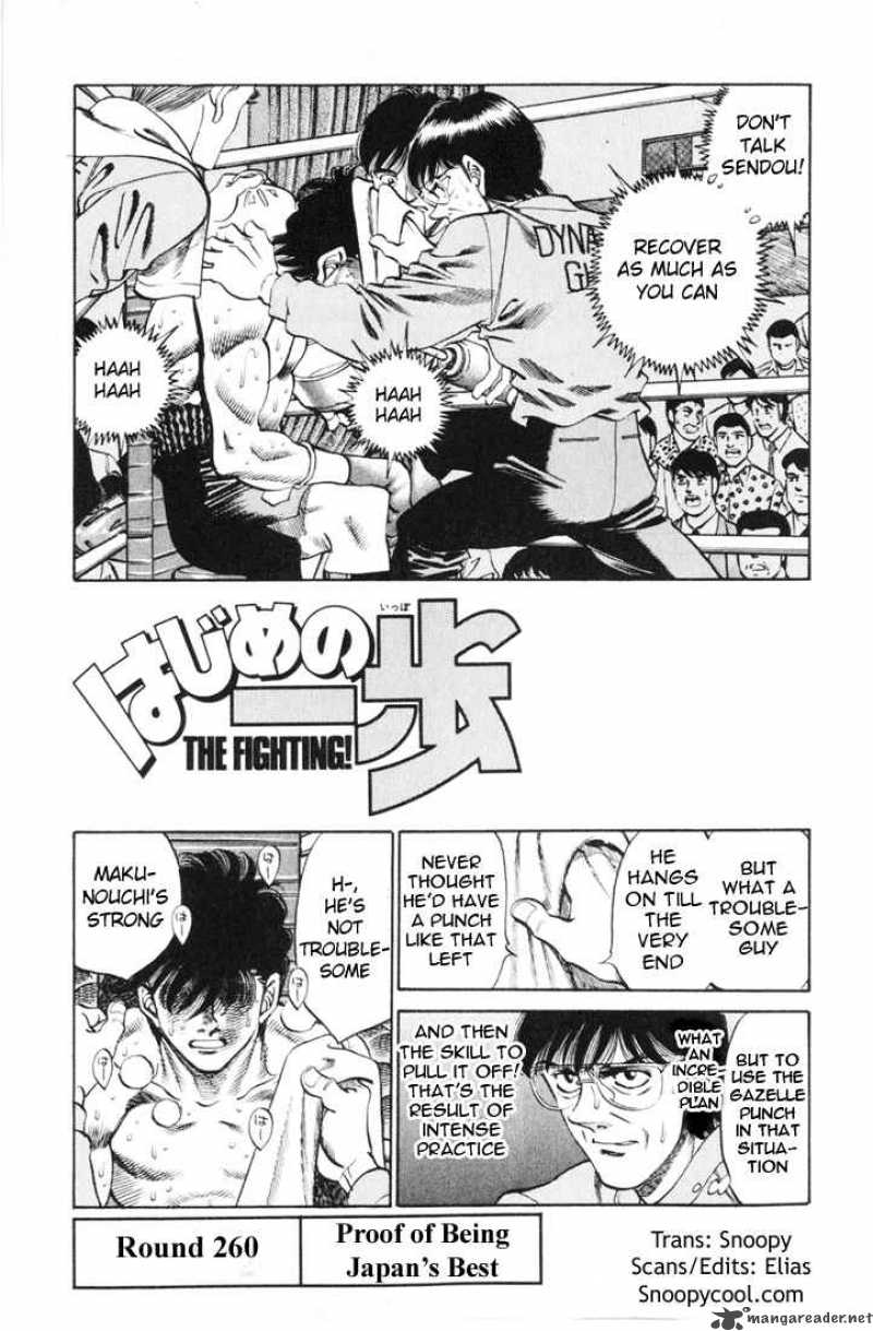 Hajime No Ippo Chapter 260 Page 4