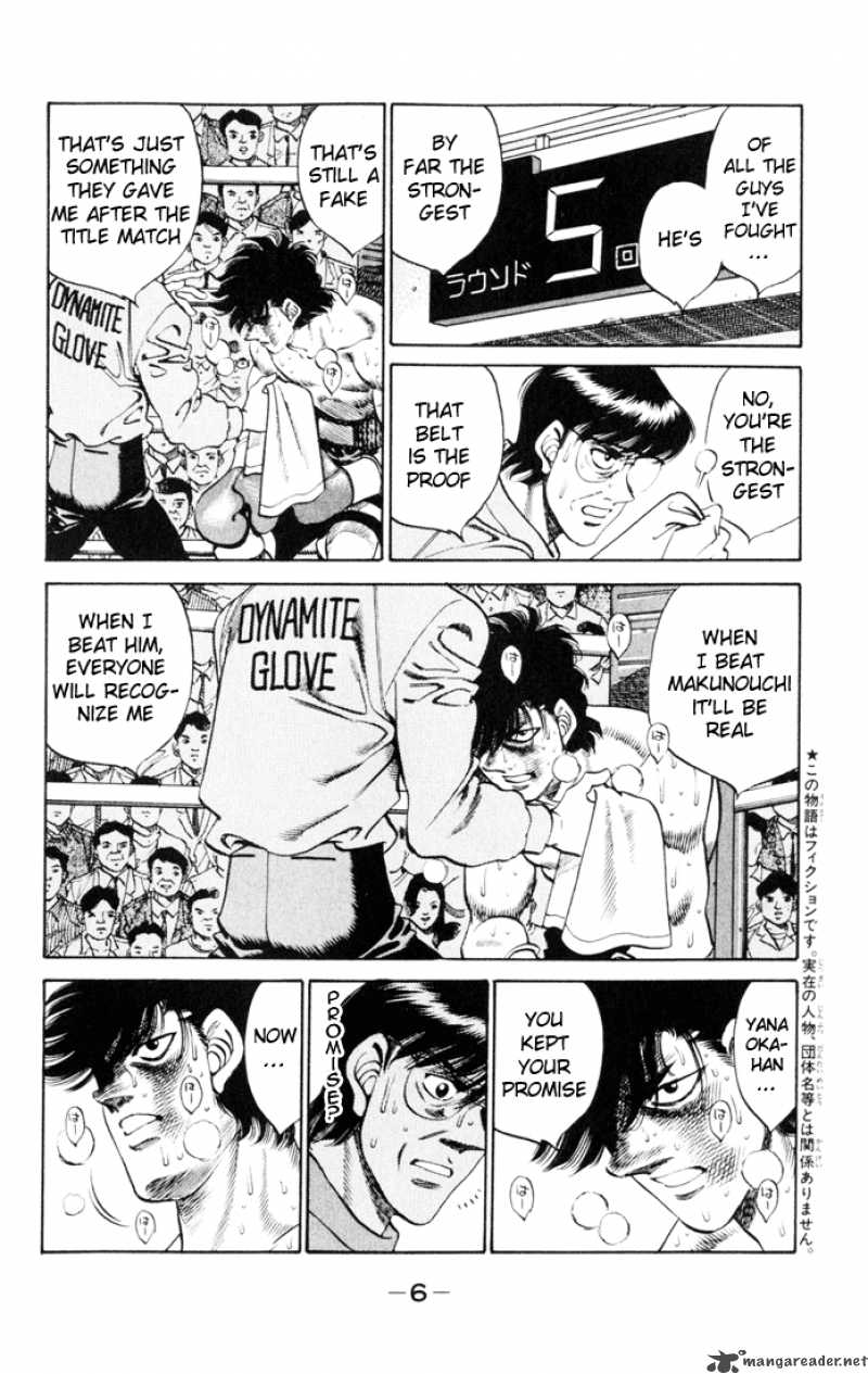 Hajime No Ippo Chapter 260 Page 5