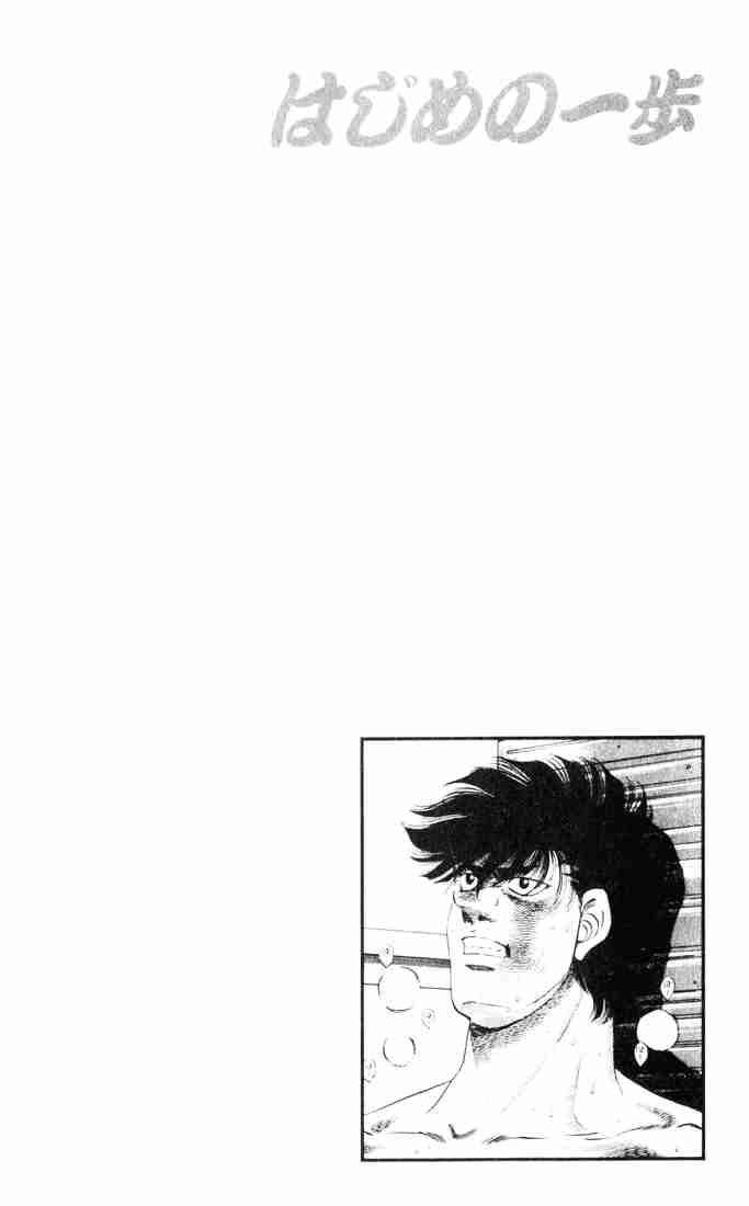 Hajime No Ippo Chapter 261 Page 19