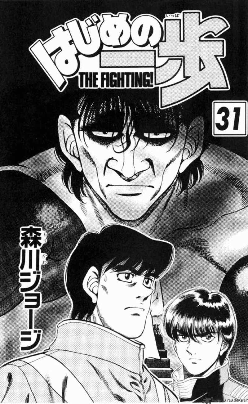 Hajime No Ippo Chapter 269 Page 2