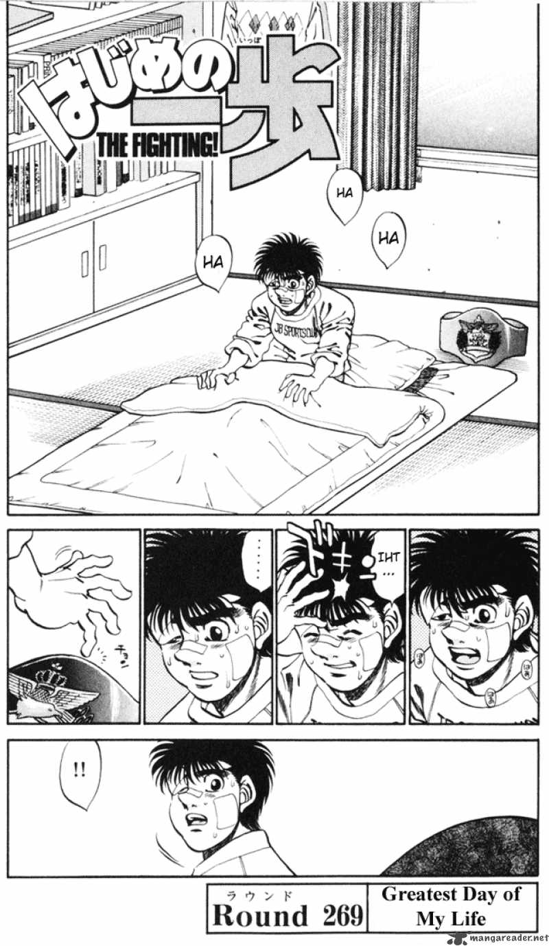 Hajime No Ippo Chapter 269 Page 5