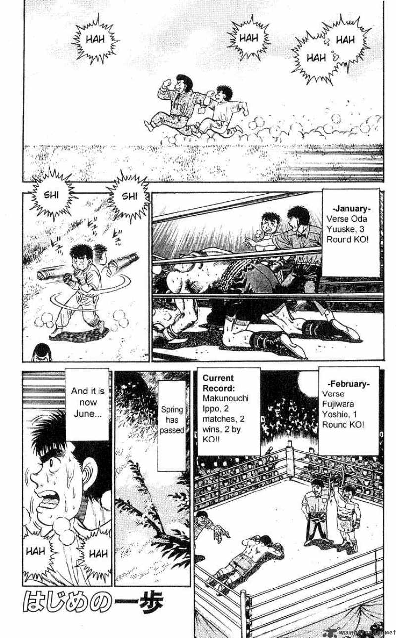 Hajime No Ippo Chapter 27 Page 1