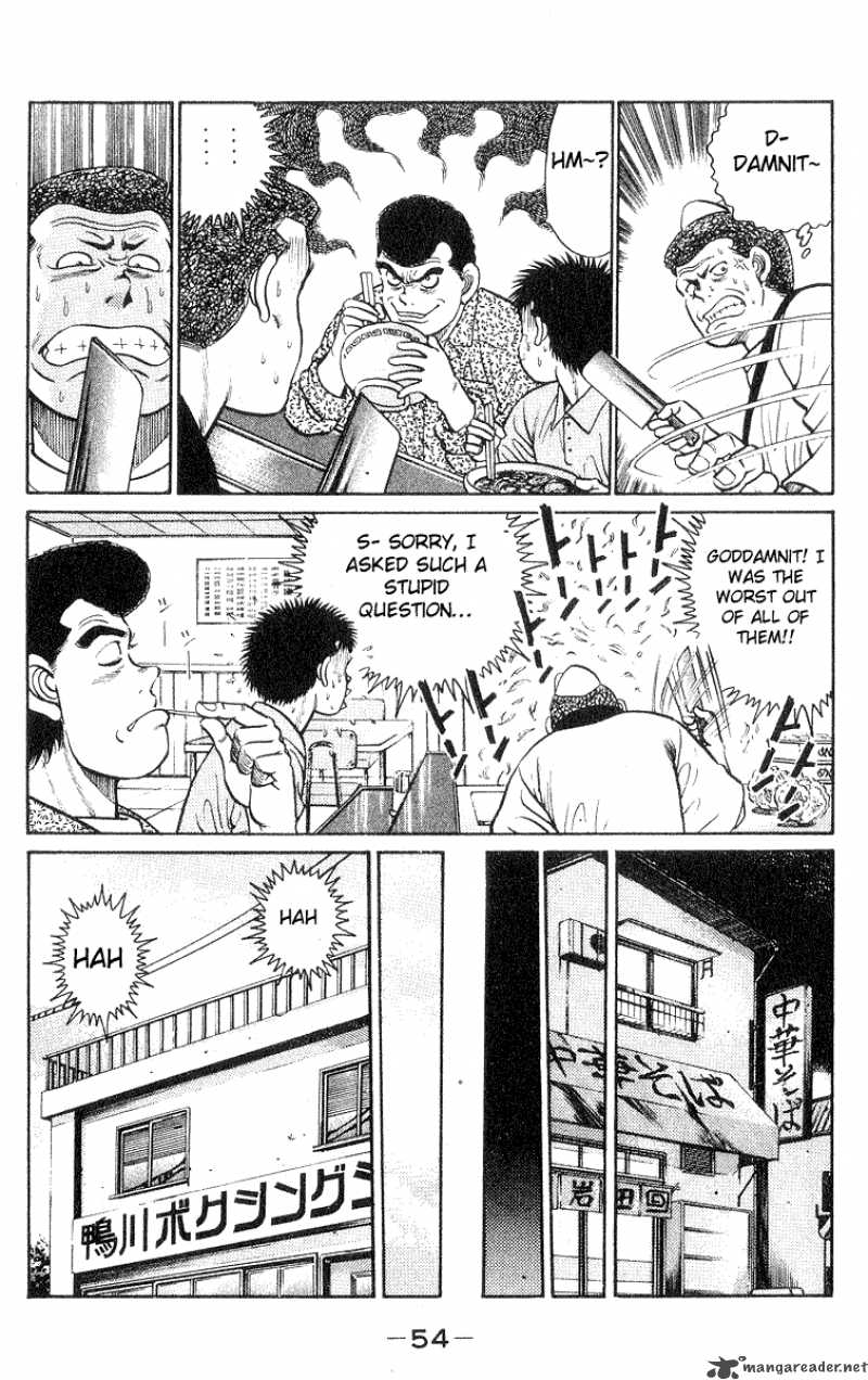 Hajime No Ippo Chapter 27 Page 11