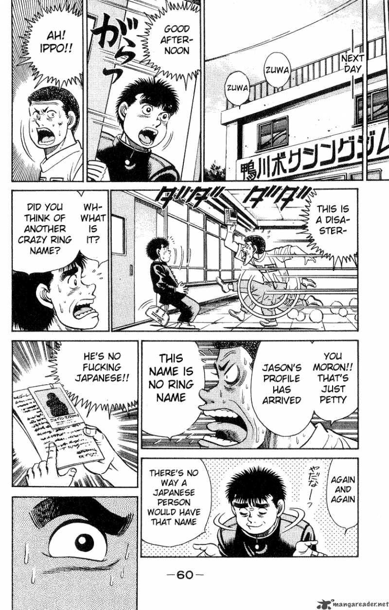 Hajime No Ippo Chapter 27 Page 17