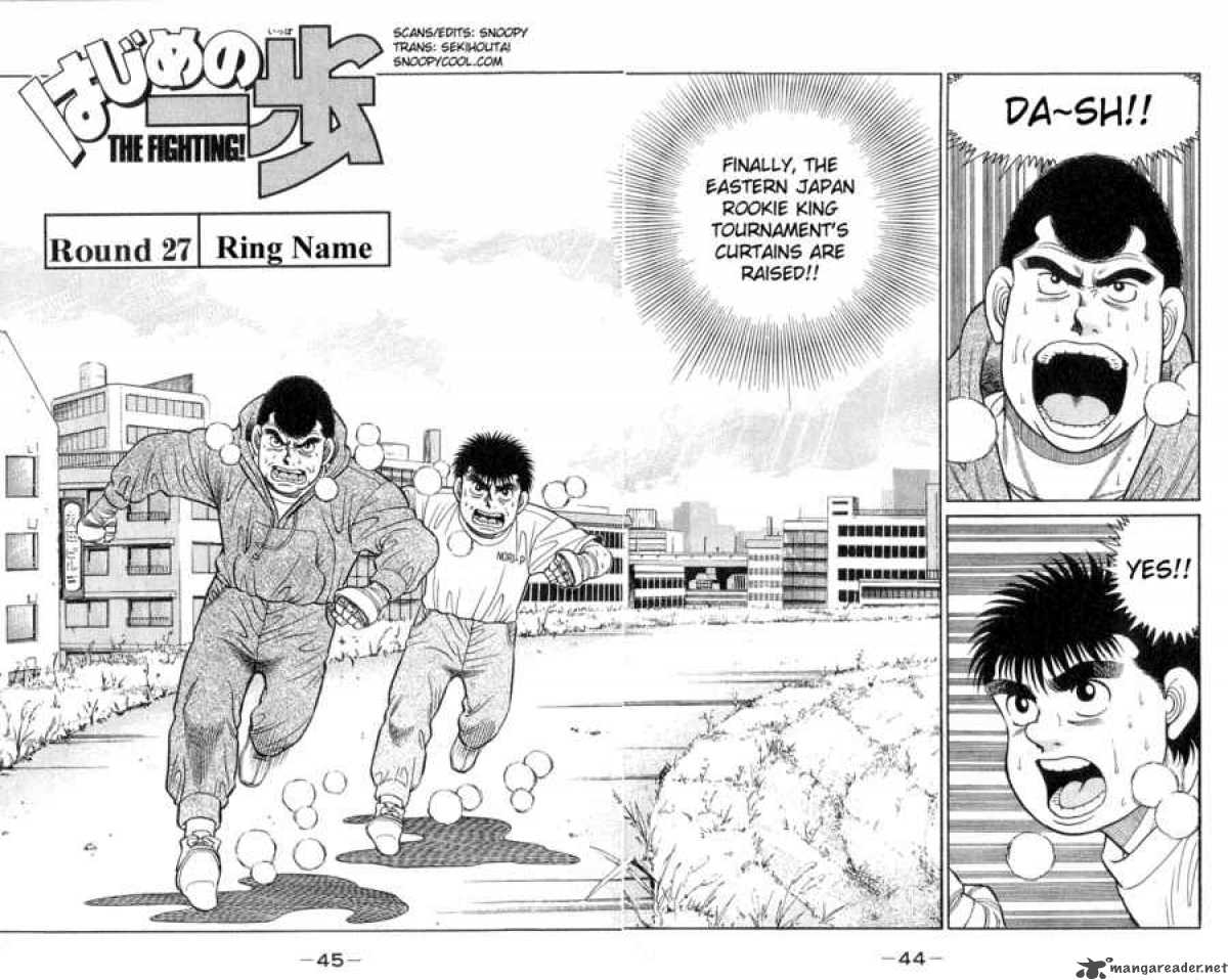 Hajime No Ippo Chapter 27 Page 2