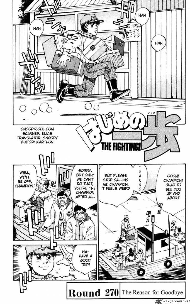 Hajime No Ippo Chapter 270 Page 1