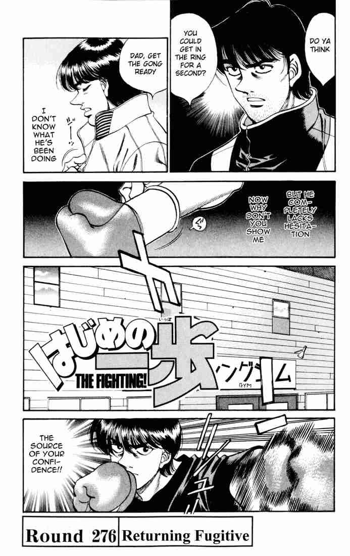 Hajime No Ippo Chapter 276 Page 1