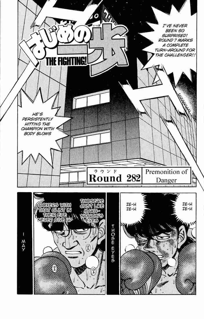 Hajime No Ippo Chapter 282 Page 1