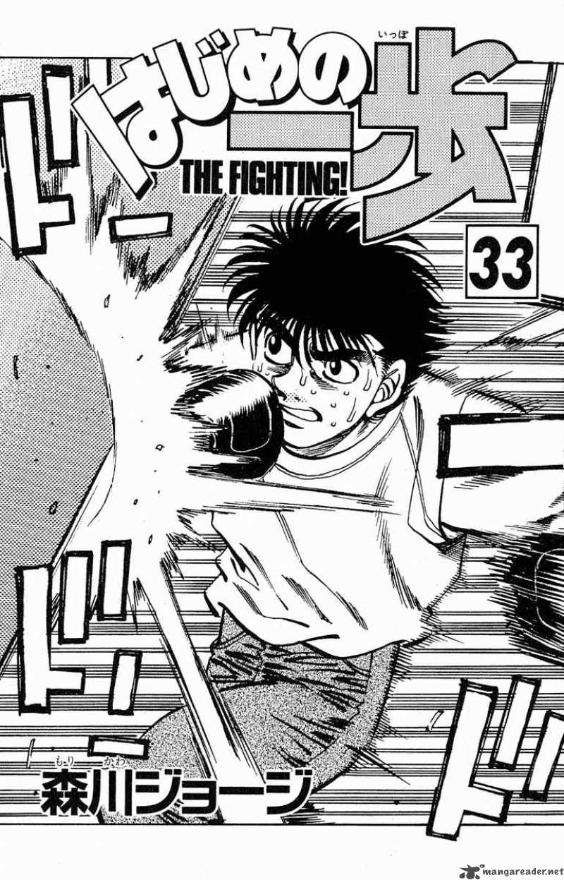 Hajime No Ippo Chapter 288 Page 2