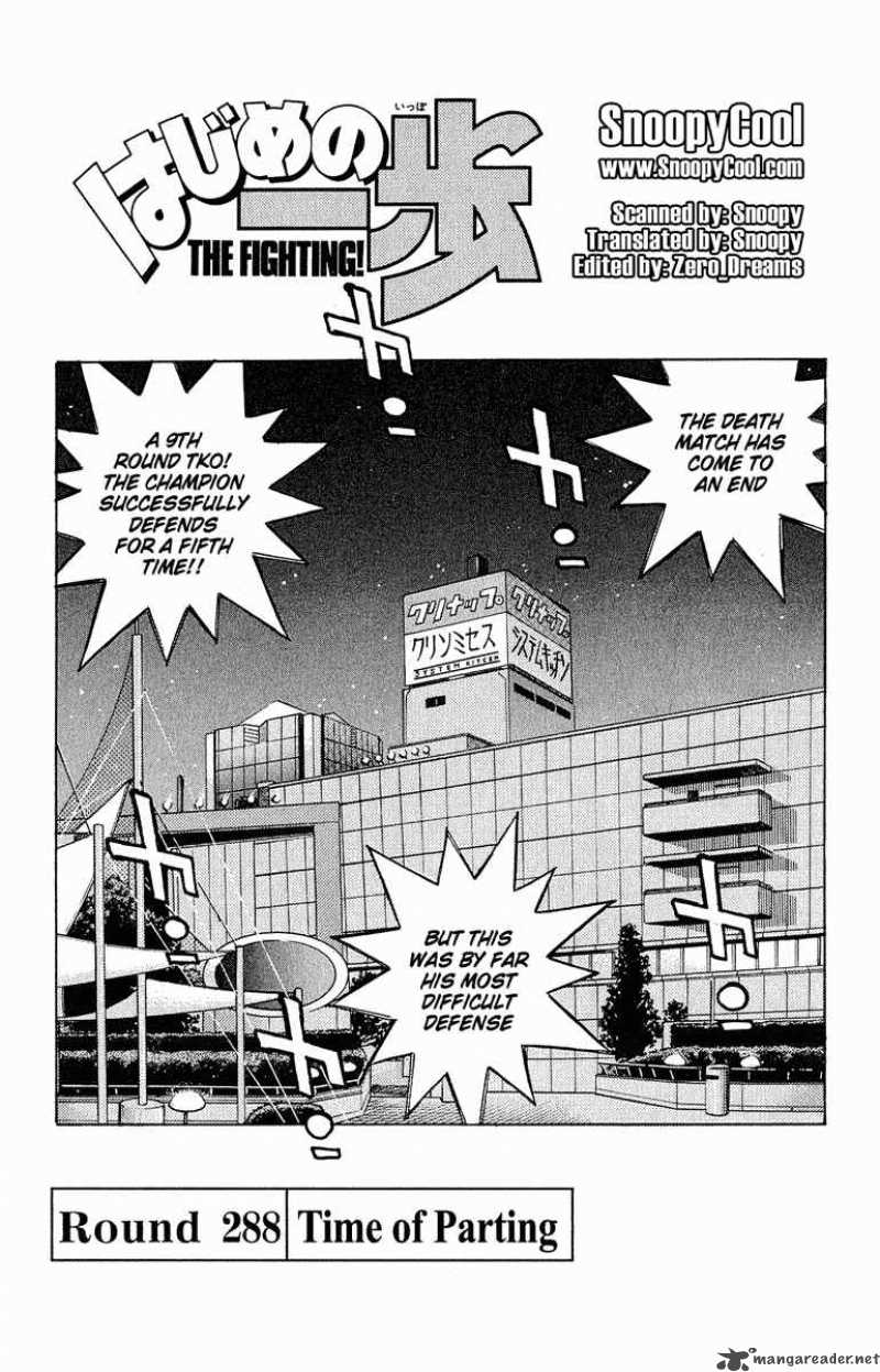 Hajime No Ippo Chapter 288 Page 4