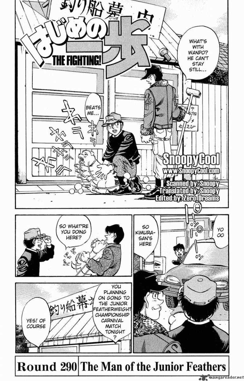 Hajime No Ippo Chapter 290 Page 1
