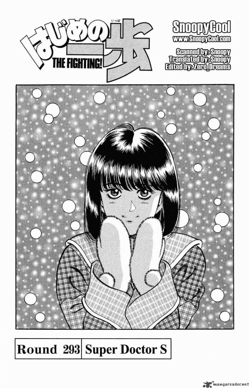 Hajime No Ippo Chapter 293 Page 1