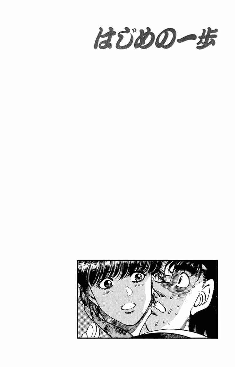 Hajime No Ippo Chapter 295 Page 20