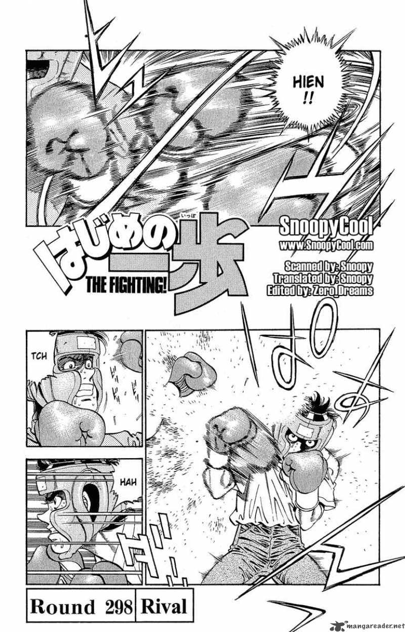 Hajime No Ippo Chapter 298 Page 1