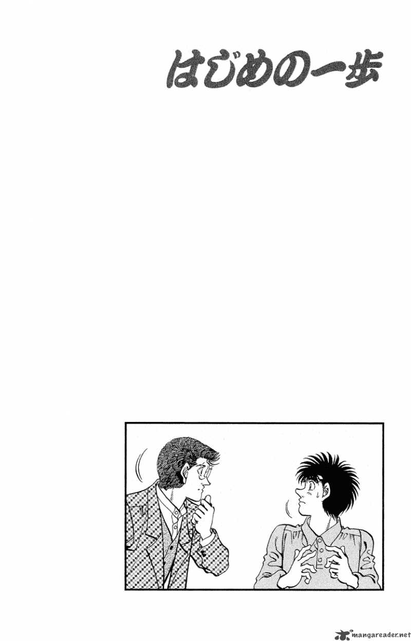 Hajime No Ippo Chapter 299 Page 20