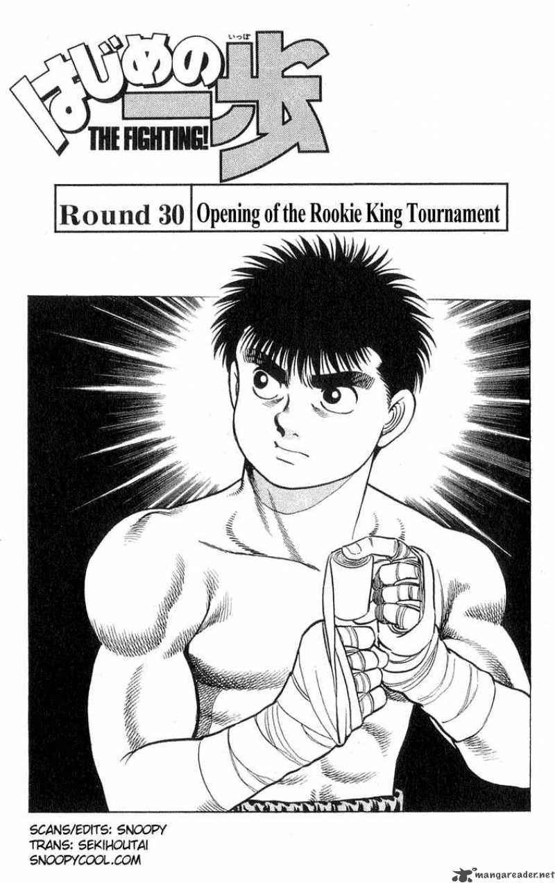 Hajime No Ippo Chapter 30 Page 1