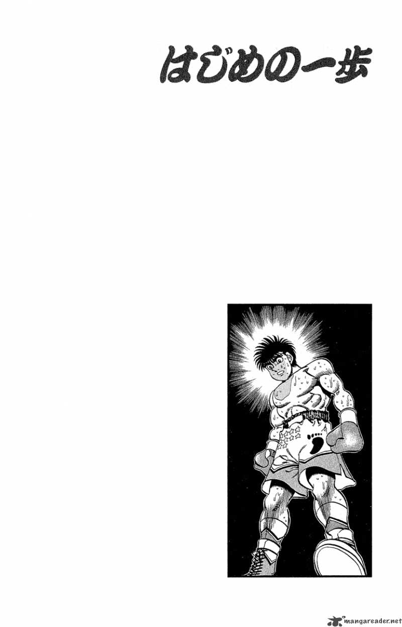 Hajime No Ippo Chapter 300 Page 19