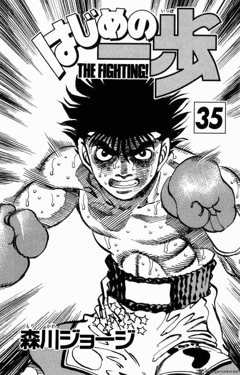 Hajime No Ippo Chapter 307 Page 2