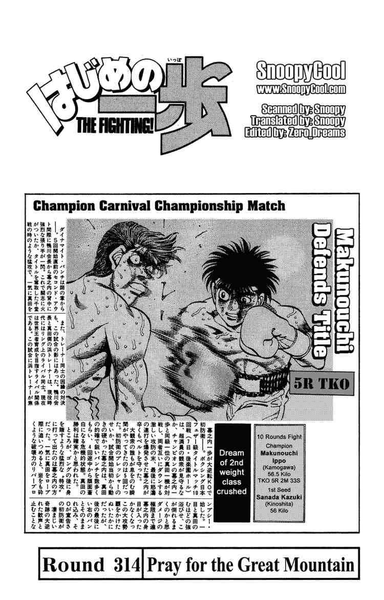 Hajime No Ippo Chapter 314 Page 1