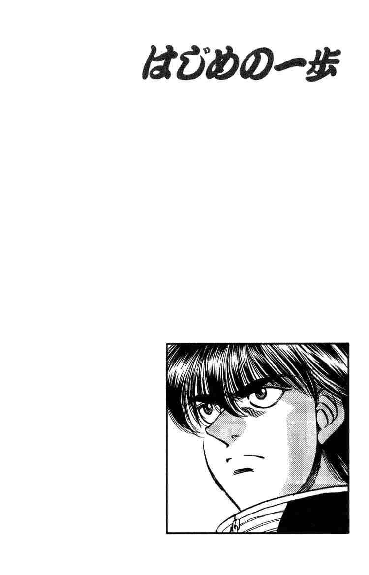 Hajime No Ippo Chapter 315 Page 20