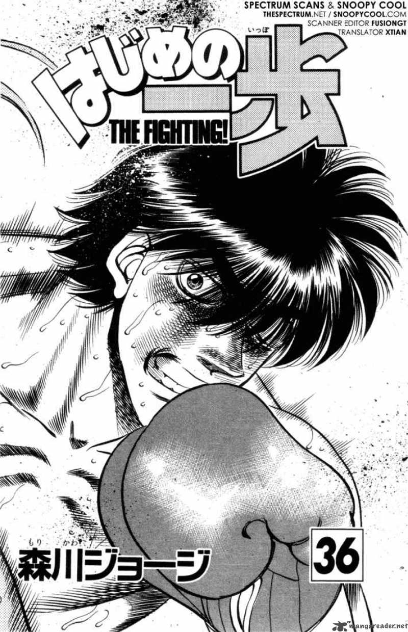 Hajime No Ippo Chapter 316 Page 2