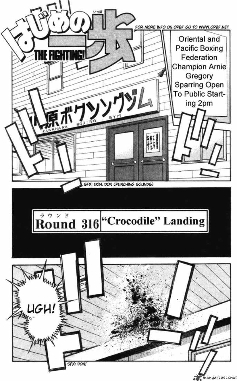 Hajime No Ippo Chapter 316 Page 4