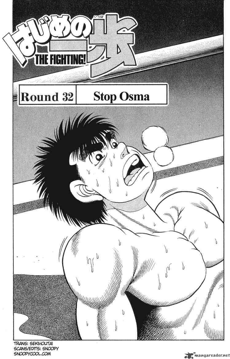 Hajime No Ippo Chapter 32 Page 1