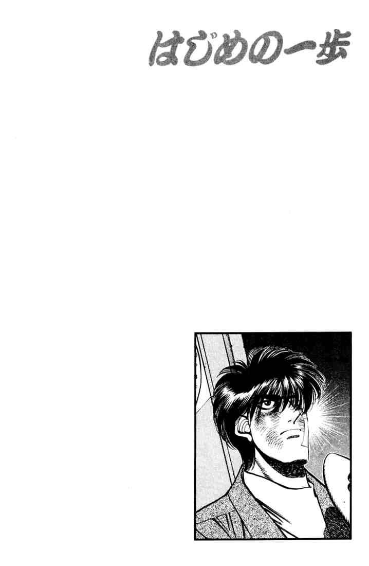 Hajime No Ippo Chapter 326 Page 20