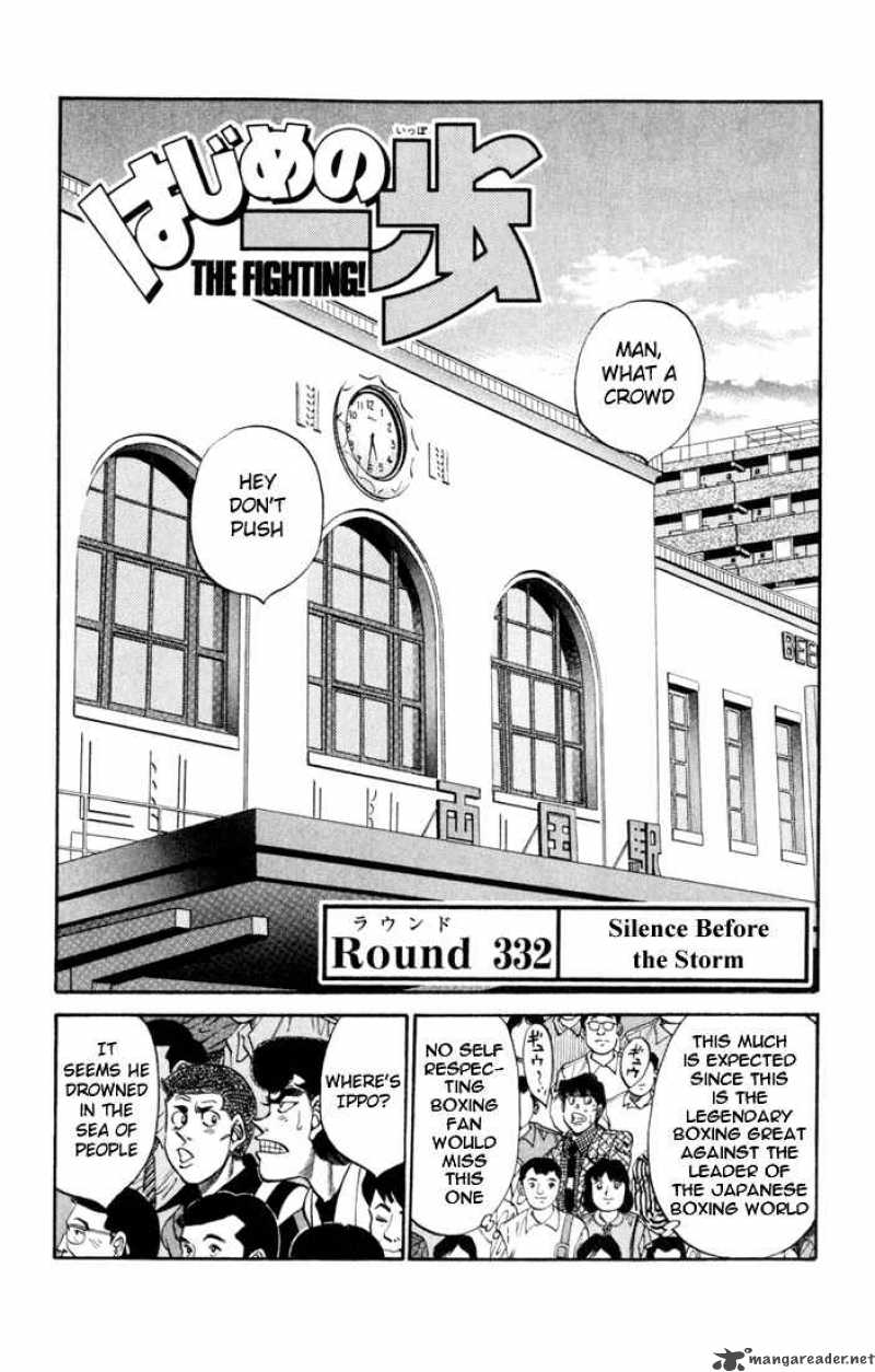 Hajime No Ippo Chapter 332 Page 1