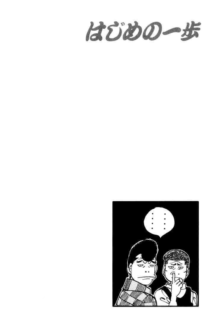 Hajime No Ippo Chapter 341 Page 20