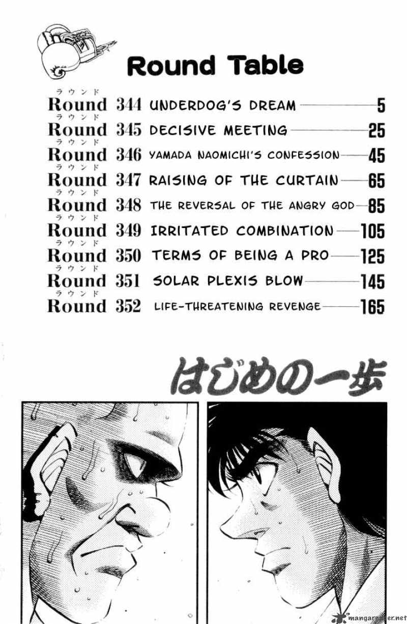 Hajime No Ippo Chapter 344 Page 3