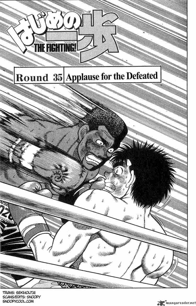 Hajime No Ippo Chapter 35 Page 1