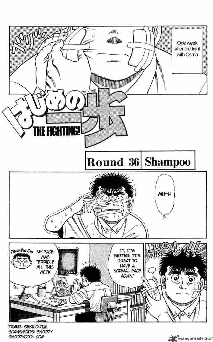 Hajime No Ippo Chapter 36 Page 1