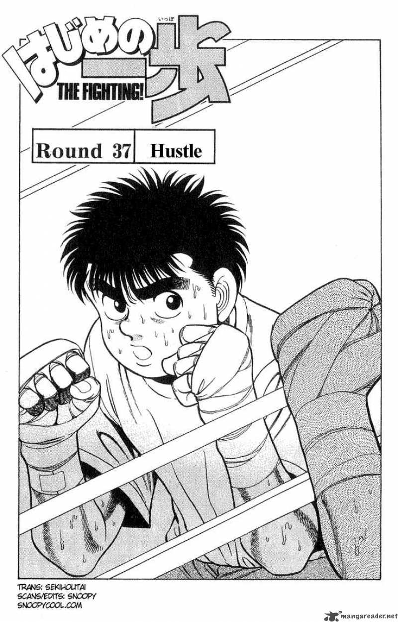 Hajime No Ippo Chapter 37 Page 1