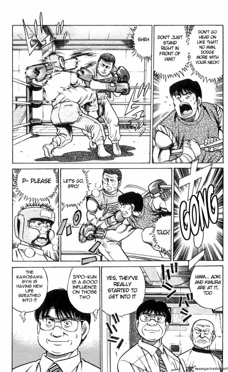 Hajime No Ippo Chapter 37 Page 5