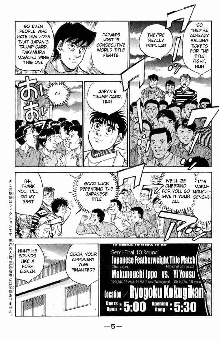 Hajime No Ippo Chapter 371 Page 6