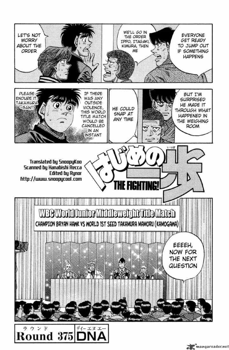 Hajime No Ippo Chapter 375 Page 1