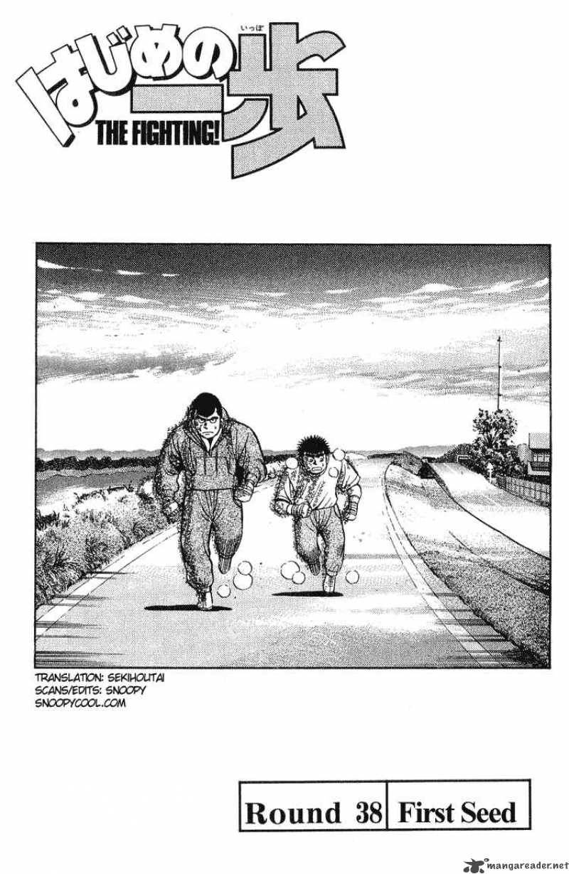 Hajime No Ippo Chapter 38 Page 1