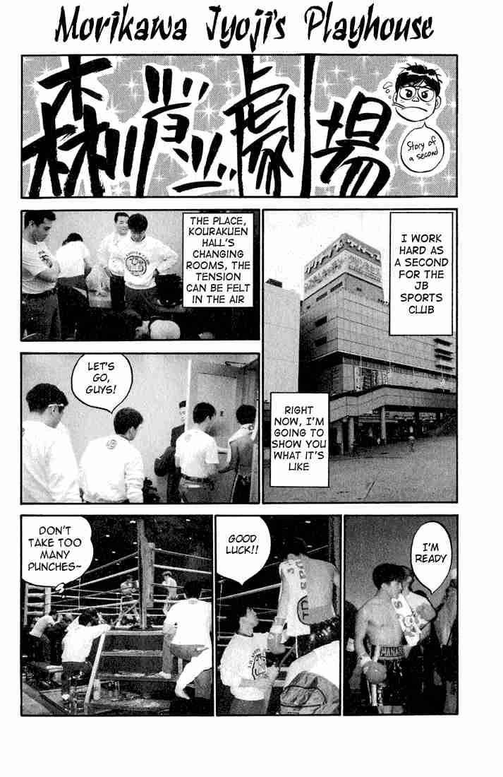 Hajime No Ippo Chapter 388 Page 20