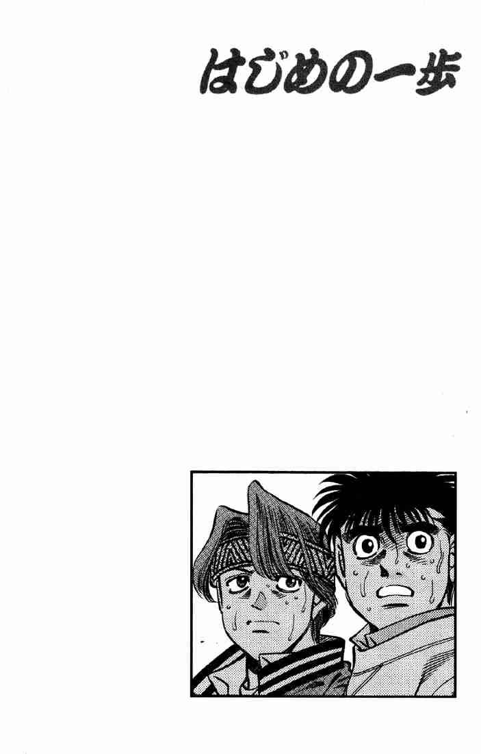 Hajime No Ippo Chapter 390 Page 19