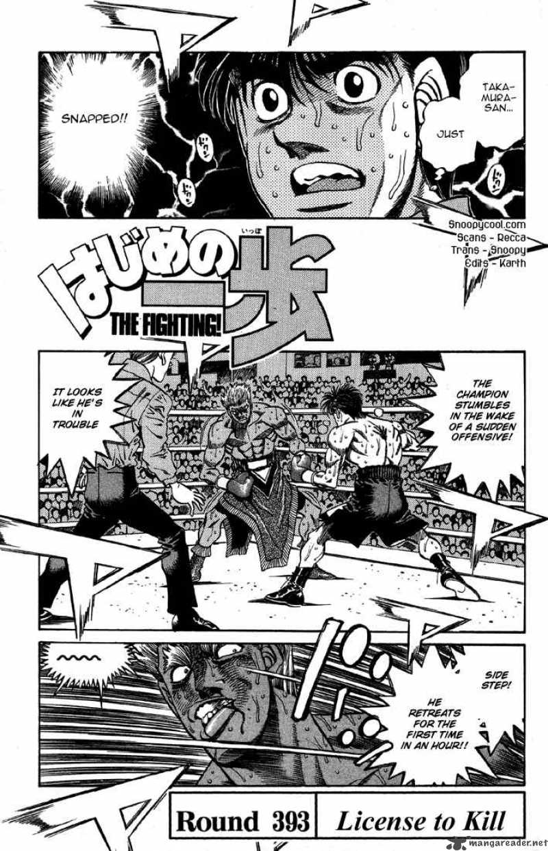 Hajime No Ippo Chapter 393 Page 1