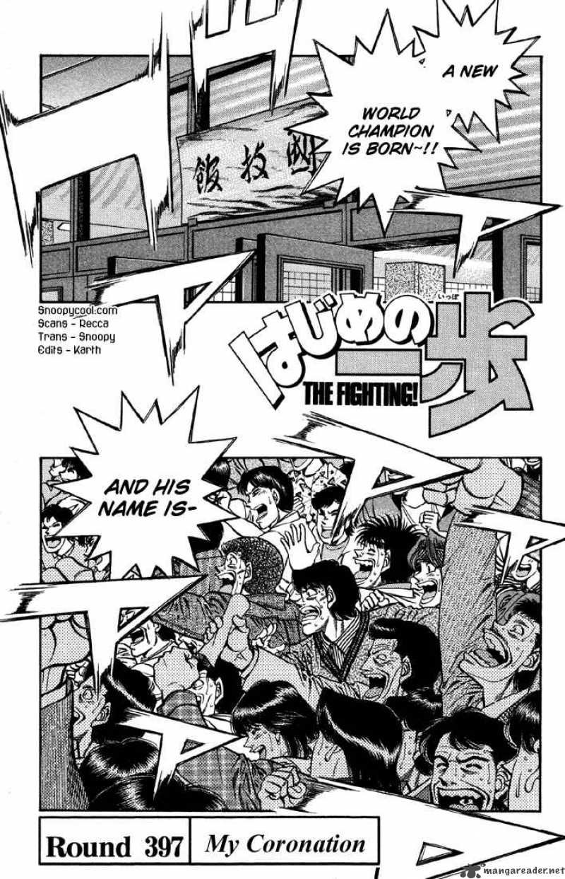 Hajime No Ippo Chapter 397 Page 1