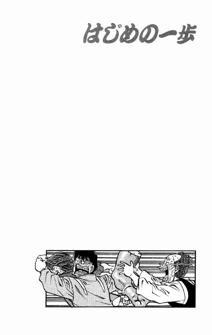 Hajime No Ippo Chapter 398 Page 23