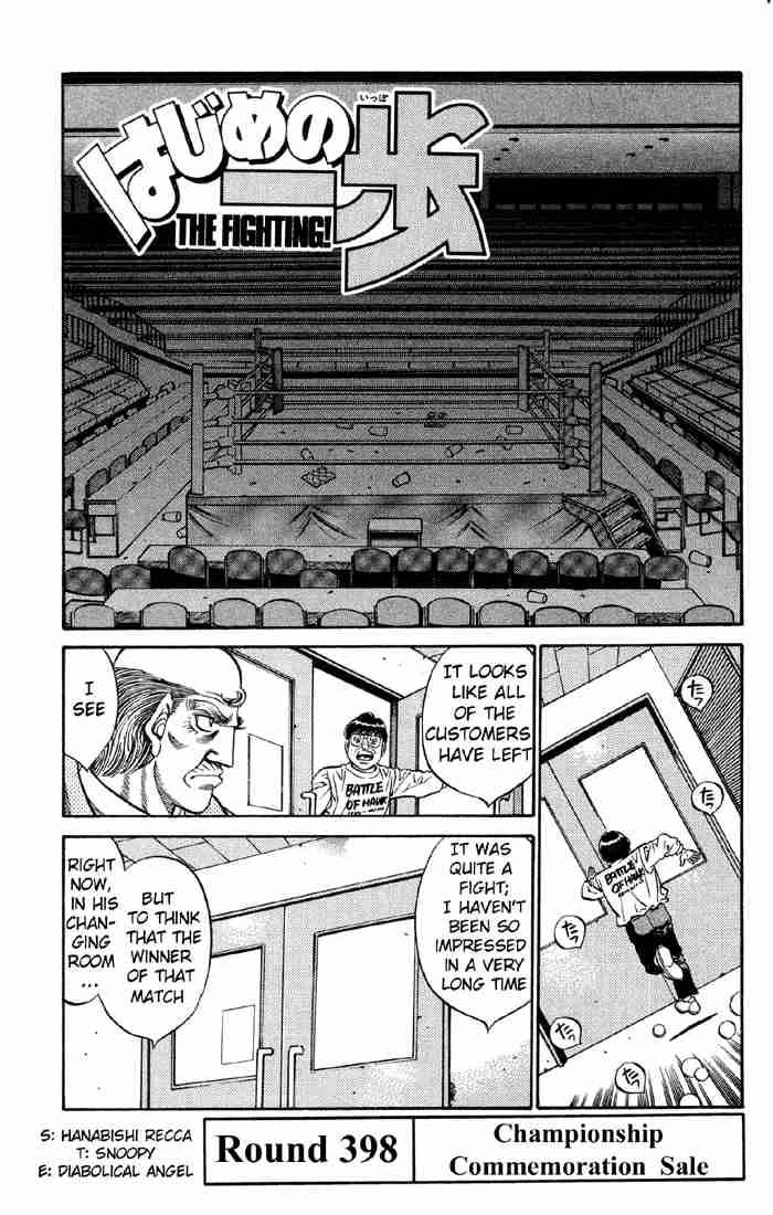 Hajime No Ippo Chapter 398 Page 4