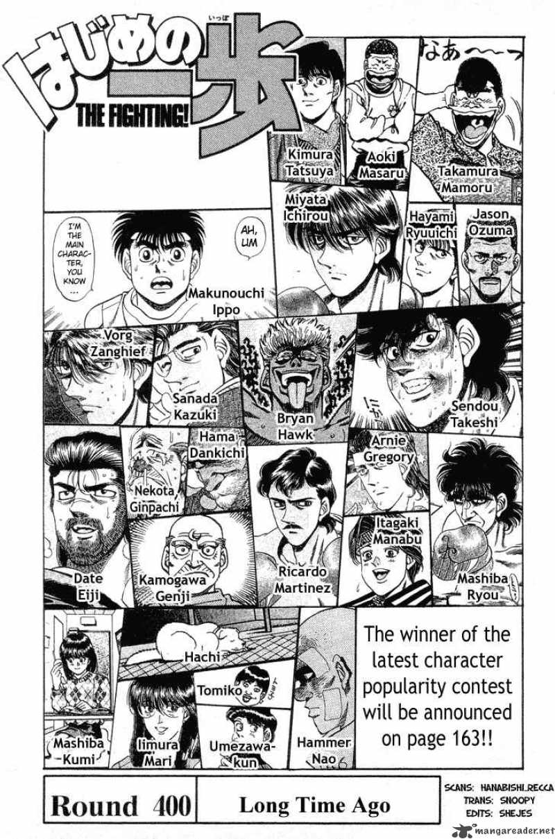 Hajime No Ippo Chapter 400 Page 1