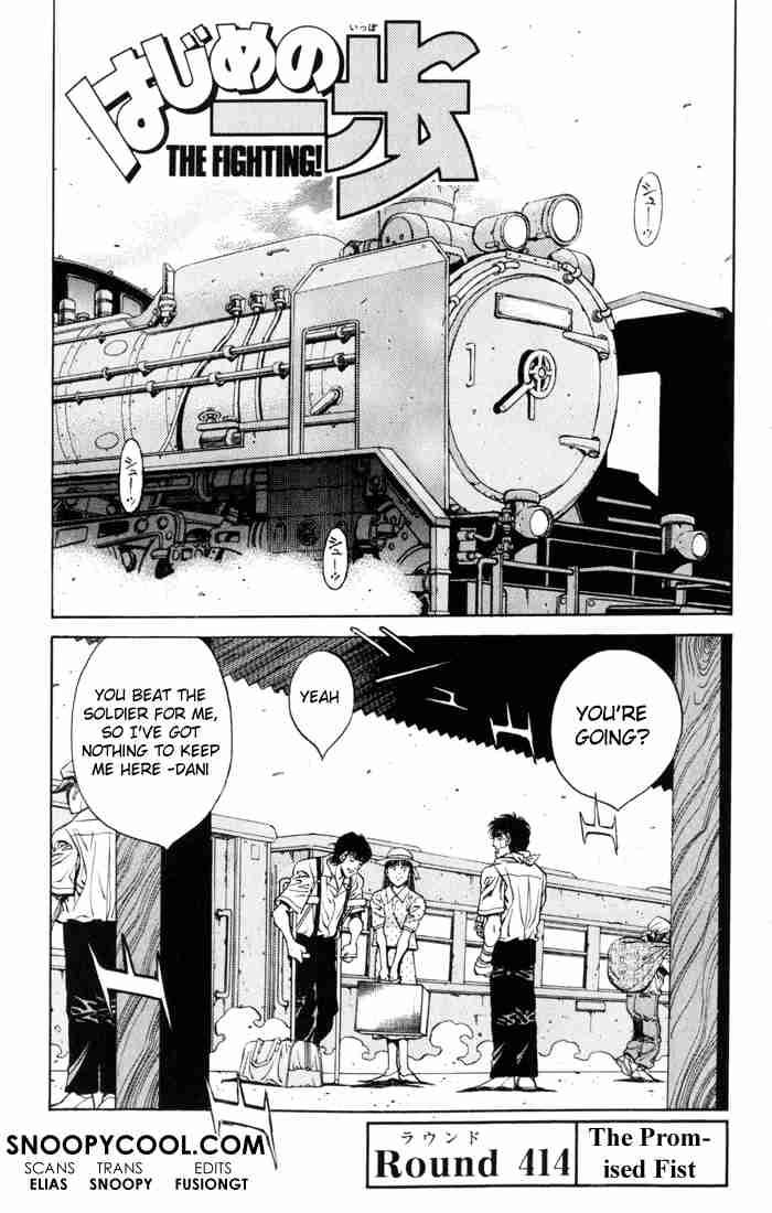 Hajime No Ippo Chapter 414 Page 1