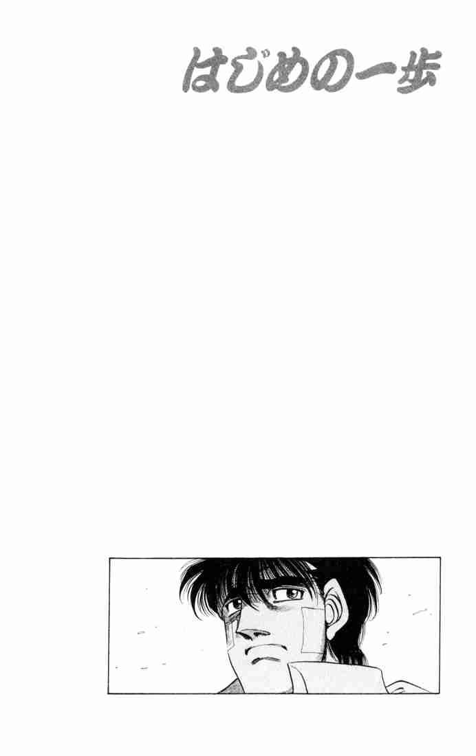 Hajime No Ippo Chapter 414 Page 20