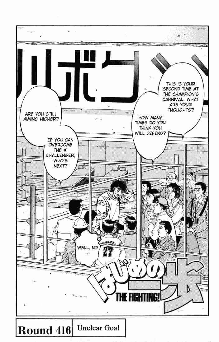 Hajime No Ippo Chapter 416 Page 4