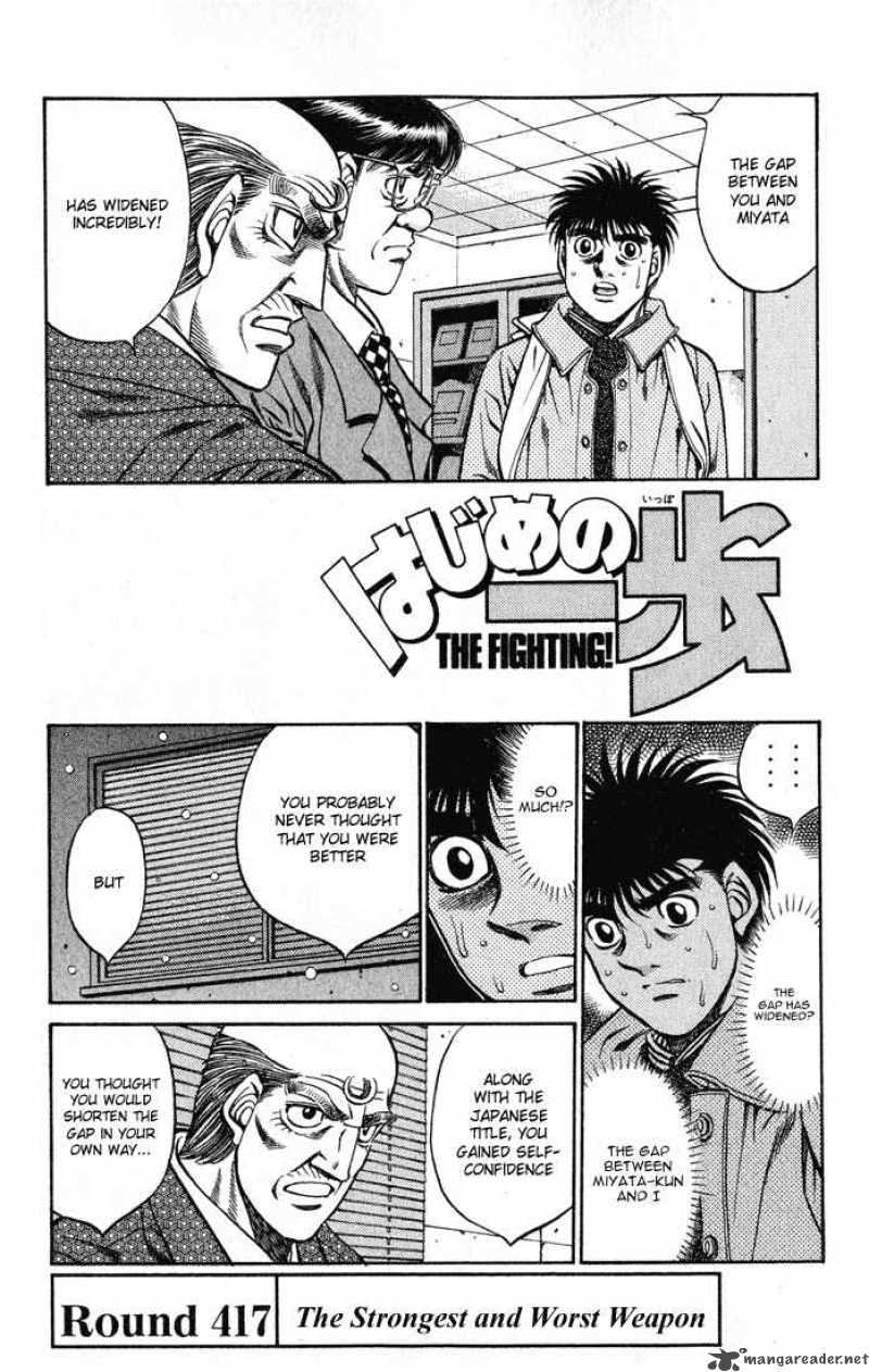 Hajime No Ippo Chapter 417 Page 1