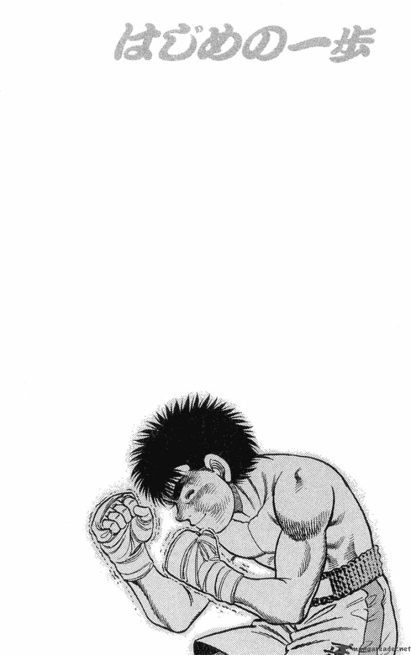 Hajime No Ippo Chapter 42 Page 20